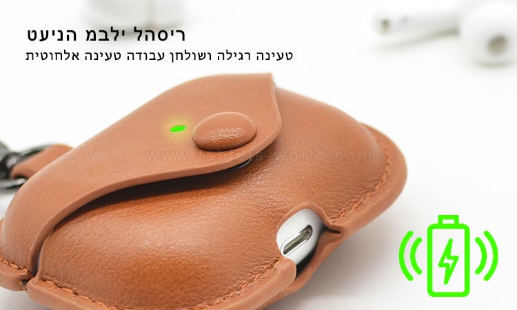 Desktop and Wireless Charging with Removing this Leather Case for AirPods Pro
