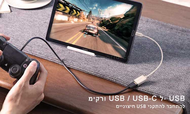 OTG cable allows for the tablet to connect to external usb flash drives