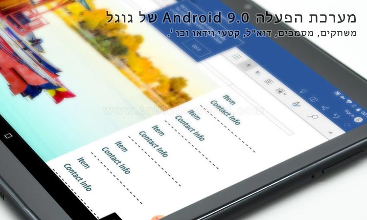T10 3G MID runs Google Android 9.0 Pie operating system