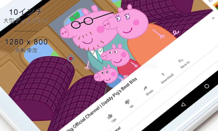 T10 3G MIDは10インチHDディスプレイのAndroidタブレットです