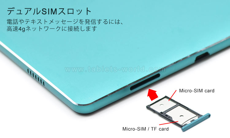 10コアCPU10.6インチHD 4G Androidタブレットお得な96GBバンドル