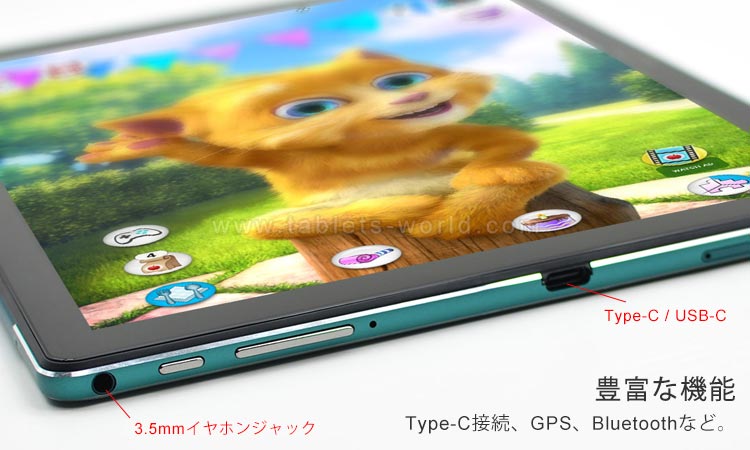 10コアCPU10.6インチHD 4G Androidタブレットお得な96GBバンドル